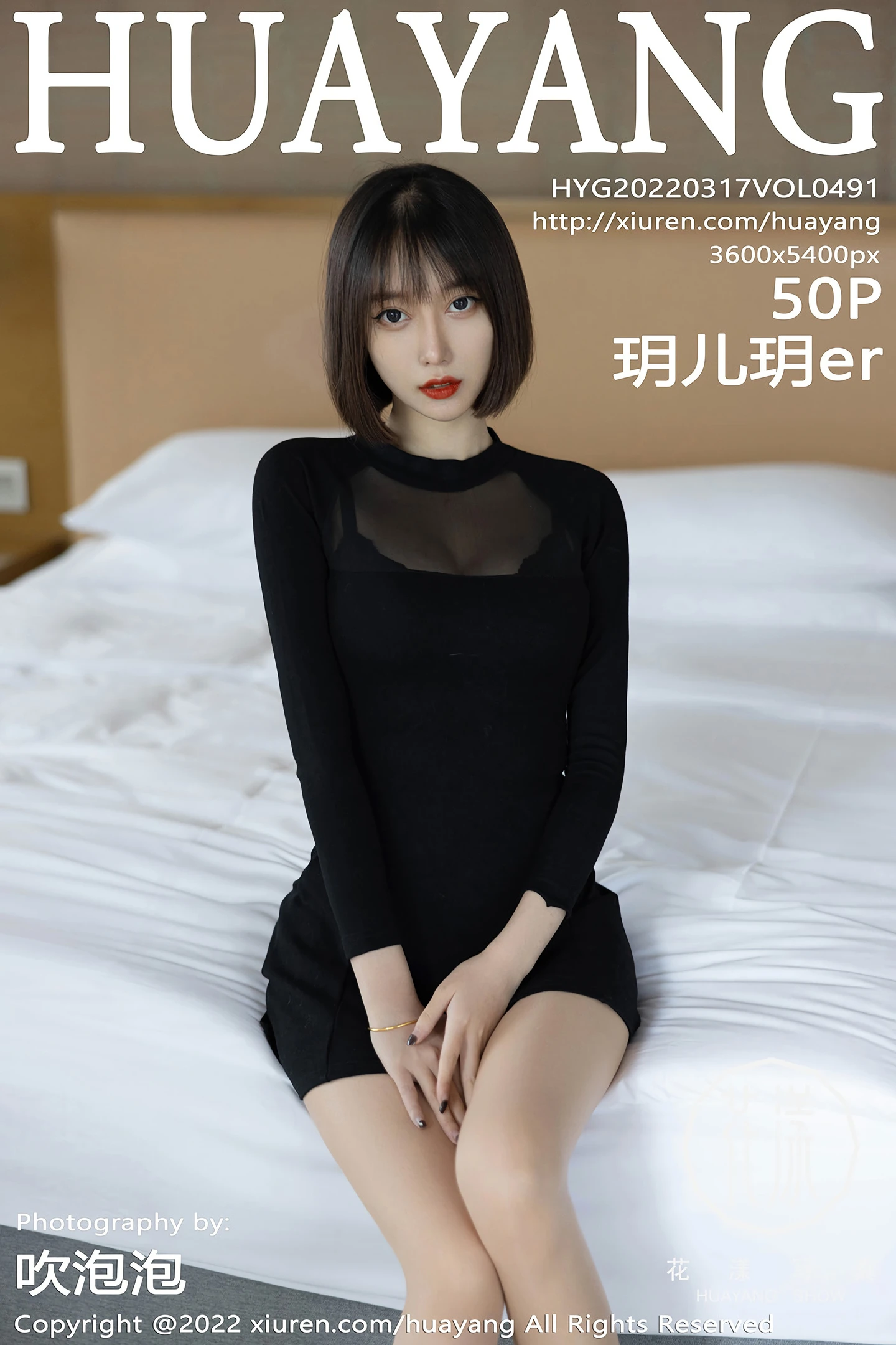 [HuaYang花漾]Vol.491_丽质美人玥儿玥er私房黑色超短连衣裙配开档肉丝完美诱惑写真50P-秀人网 - XiuRen.Pro